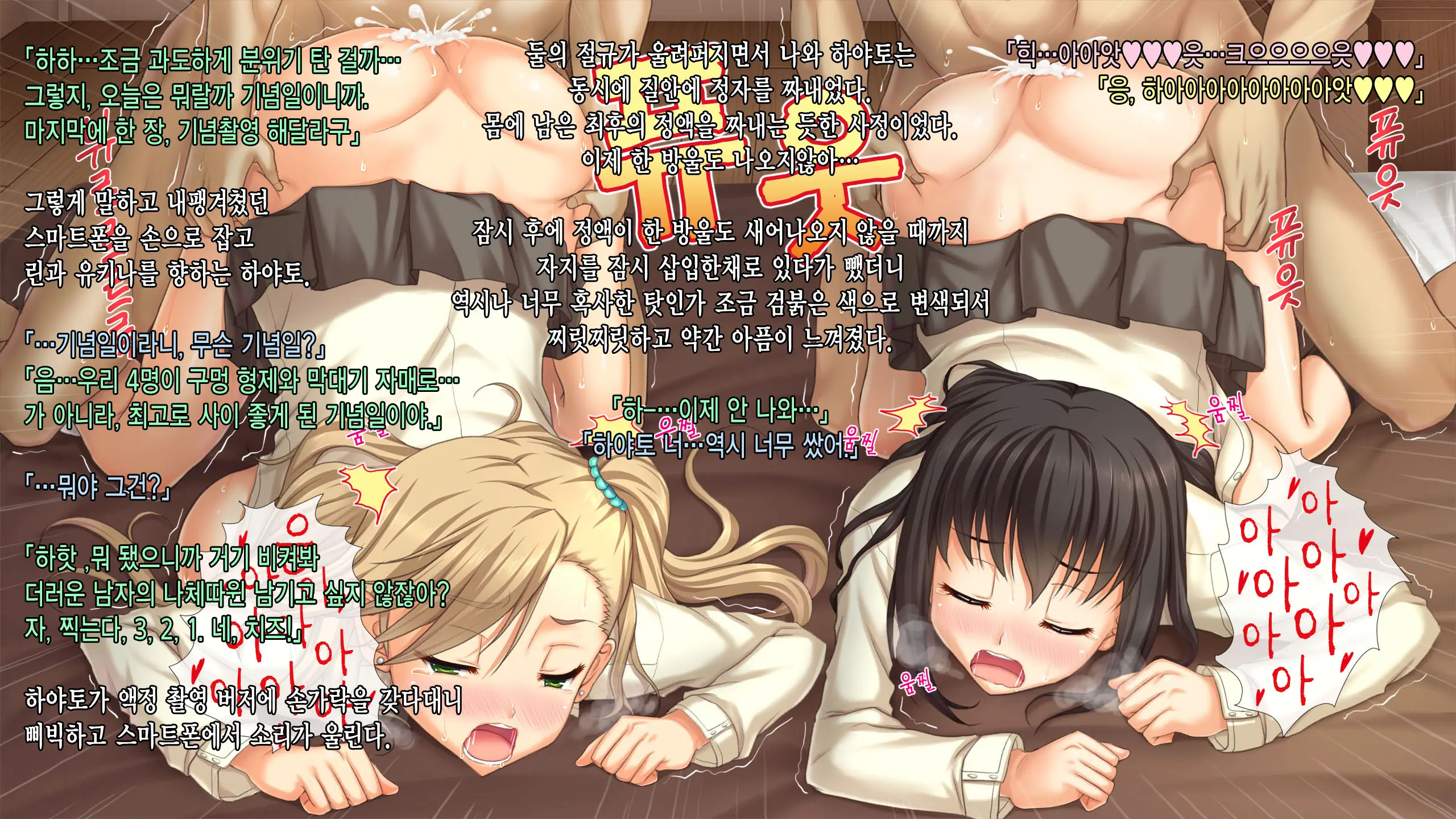 JK Netorare Shikaeshi Rape ~Shinyuu Ni Kanojo O Netorareta Toaru Fuyu No Omoide~